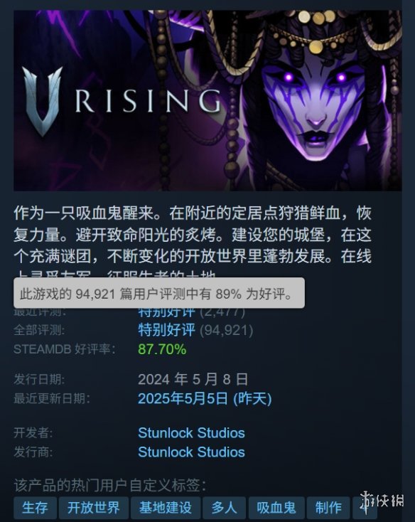 游侠网2